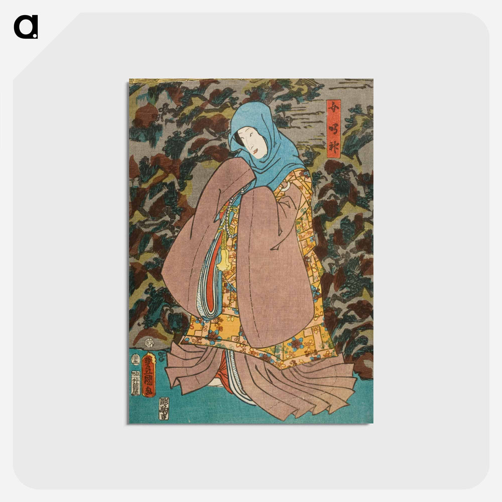 アートポストカード-Actors in Kumo no Uwaki Onna Narukami
 - 歌川 国貞 Postcard.