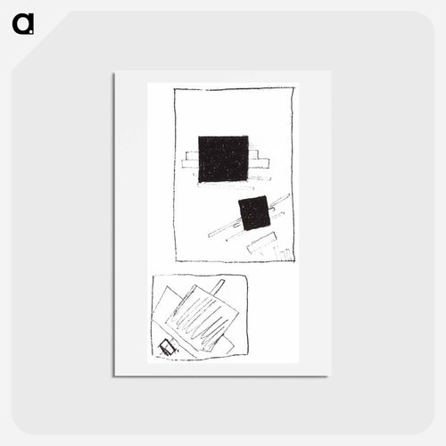 二つの正方形 - カジミール マレーヴィチ Postcard.