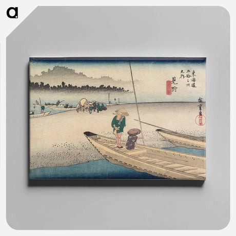 アートパネル-Mitsuke: Tenryū River View
 - 歌川 広重 Canvas.