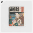 アートメモ帳-The Syllable To for Long-tailed Rooster (Totenko): Actors Ichikawa Ebizo V as Toshibei and Nakamura Utaemon IV as Sukune Taro
 - 歌川 国貞 Memo.