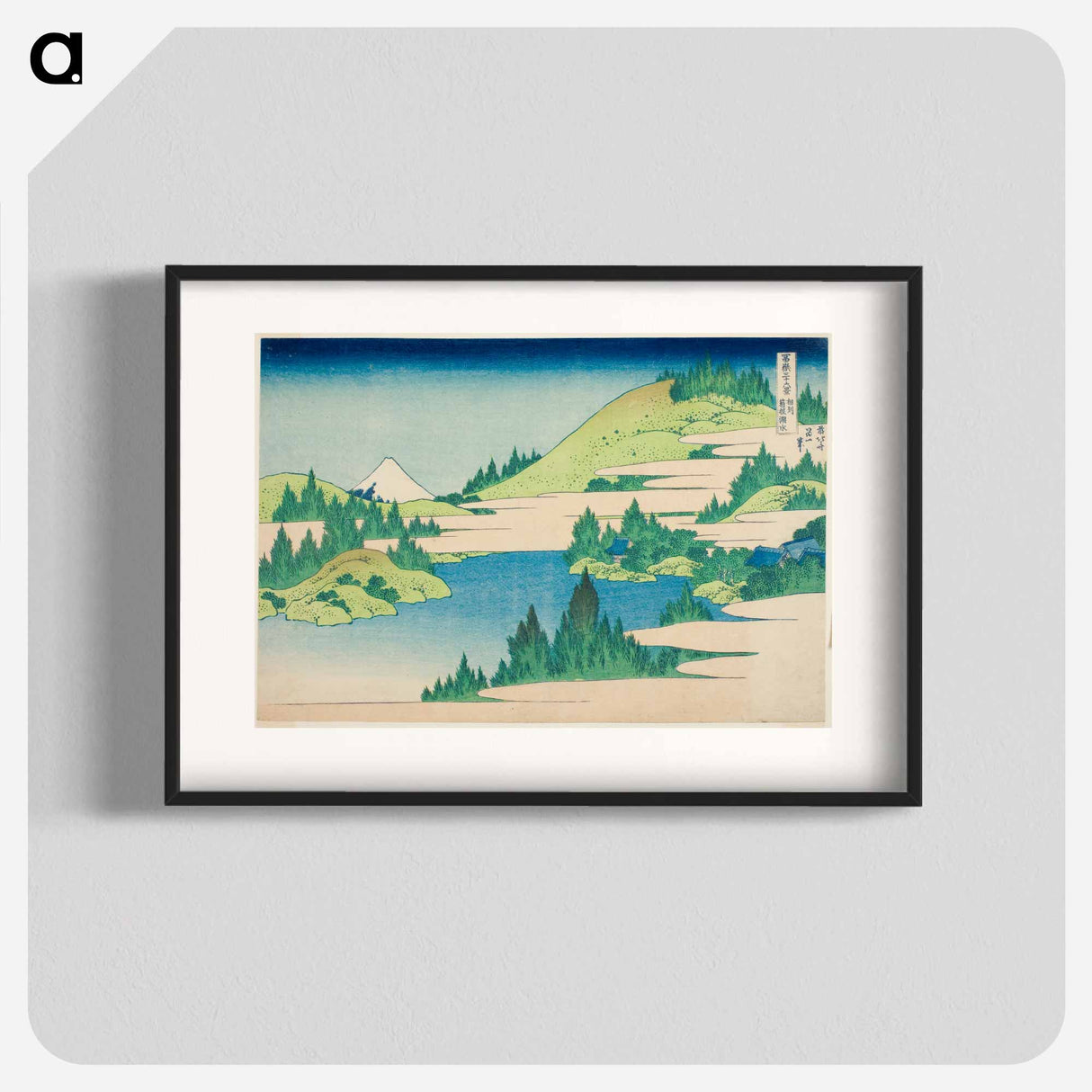 Katsushika Hokusai's mountain landscape - Katsushika Hokusai Poster.