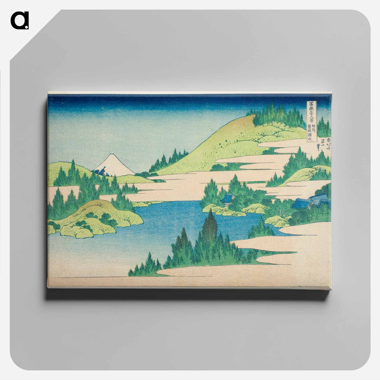 Katsushika Hokusai's mountain landscape - 葛飾 北斎 Canvas.