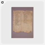 アートポストカード-Papyrus Fragment
 - セントルイス美術館 Postcard.