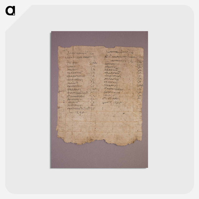 アートポストカード-Papyrus Fragment
 - セントルイス美術館 Postcard.
