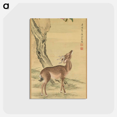 アートポストカード-Symbols of Longevity: Deer under Peach and Pine
 - クリーブランド美術館 Postcard.