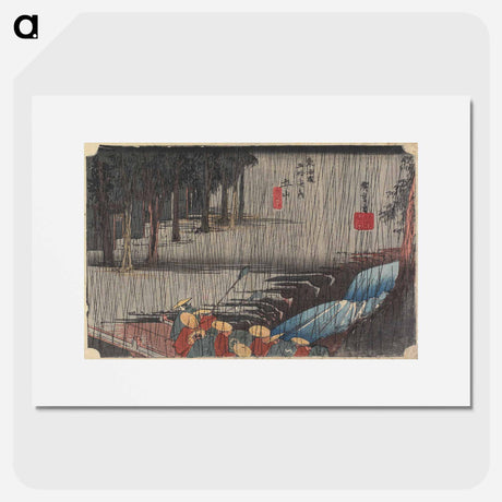 アートポスター-Tsuchiyama, Spring Rain
 - 歌川 広重 Poster.