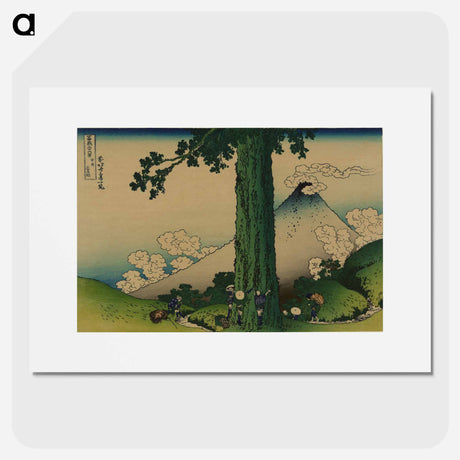 アートポスター-Mishima Pass in Kai Province - 葛飾 北斎 Poster.
