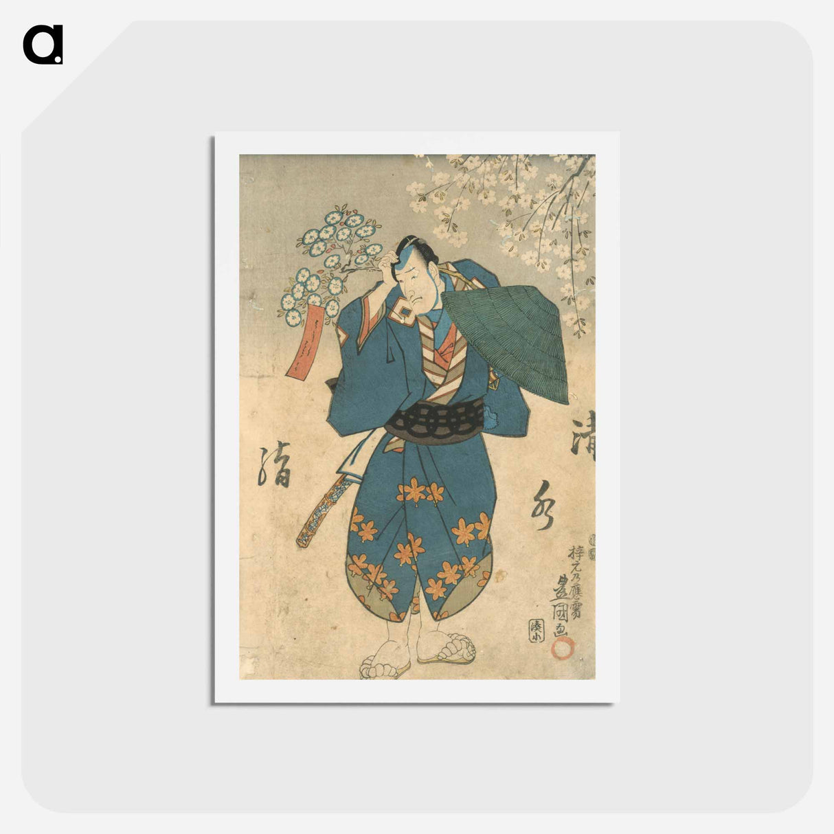 アートポストカード-Man under the sakura tree
 - 歌川 国貞 Postcard.