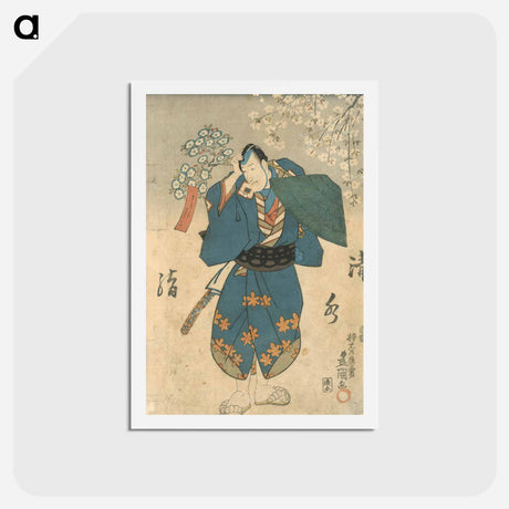 アートポストカード-Man under the sakura tree
 - 歌川 国貞 Postcard.