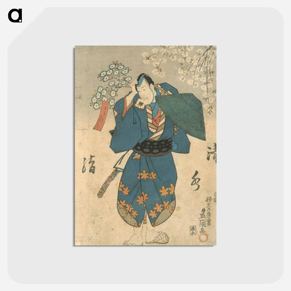 アートポストカード-Man under the sakura tree
 - 歌川 国貞 Postcard.