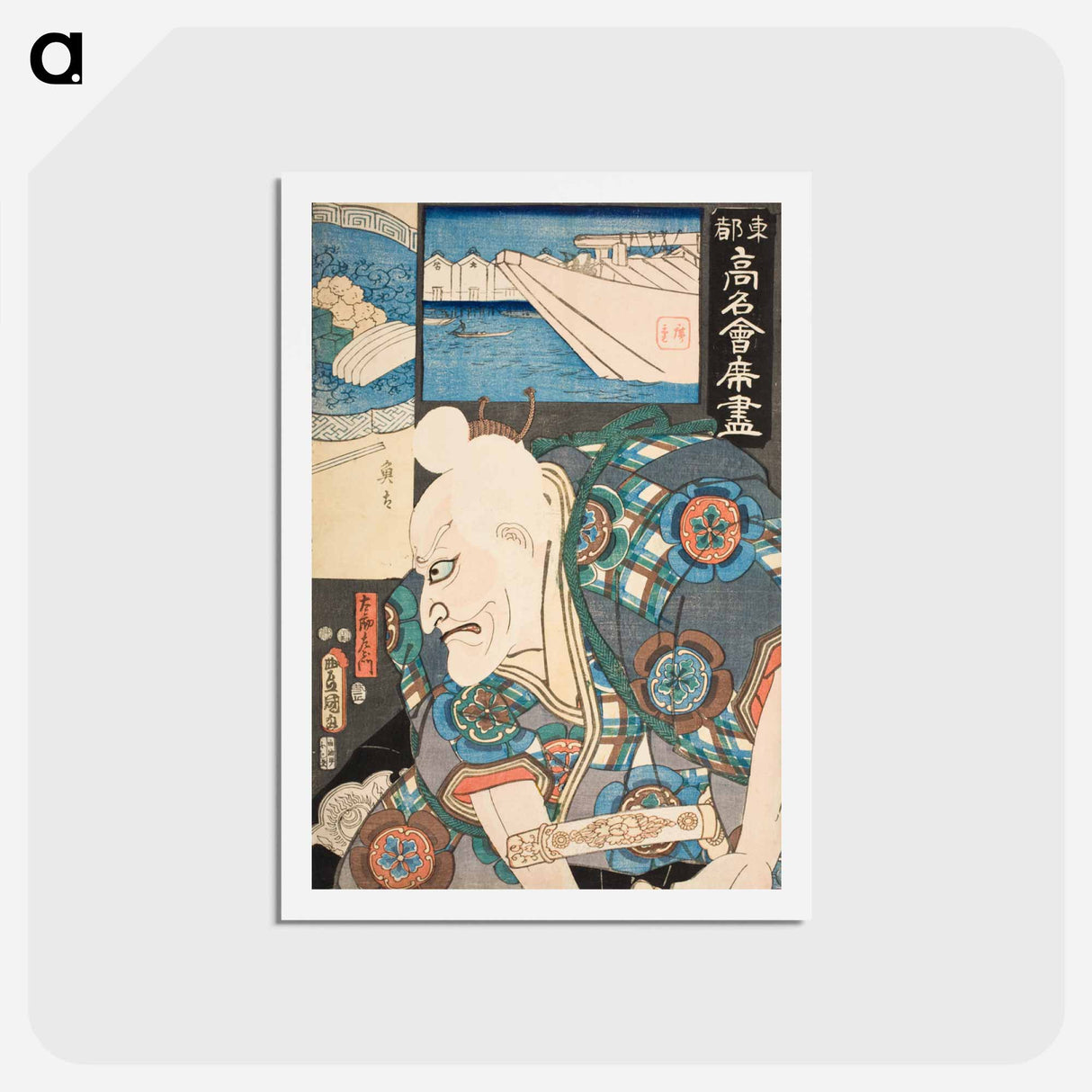 アートポストカード-The Uota Restaurant: (Actor Ichikawa Ebizō V as) Tarōzaemon
 - 歌川 国貞 Postcard.