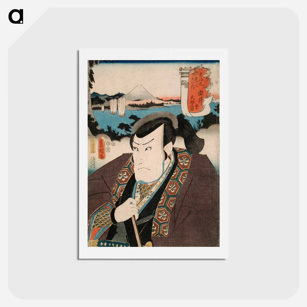 アートポストカード-Ichikawa Danzō V in the Role of Minbunosuke
 - 歌川 国貞 Postcard.