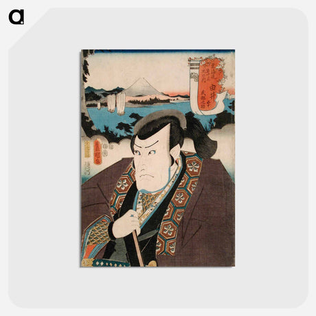 アートポストカード-Ichikawa Danzō V in the Role of Minbunosuke
 - 歌川 国貞 Postcard.