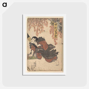 アートポストカード-Album of Forty-eight Actor Prints
 - 歌川 国貞 Postcard.