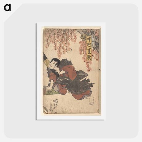 アートポストカード-Album of Forty-eight Actor Prints
 - 歌川 国貞 Postcard.