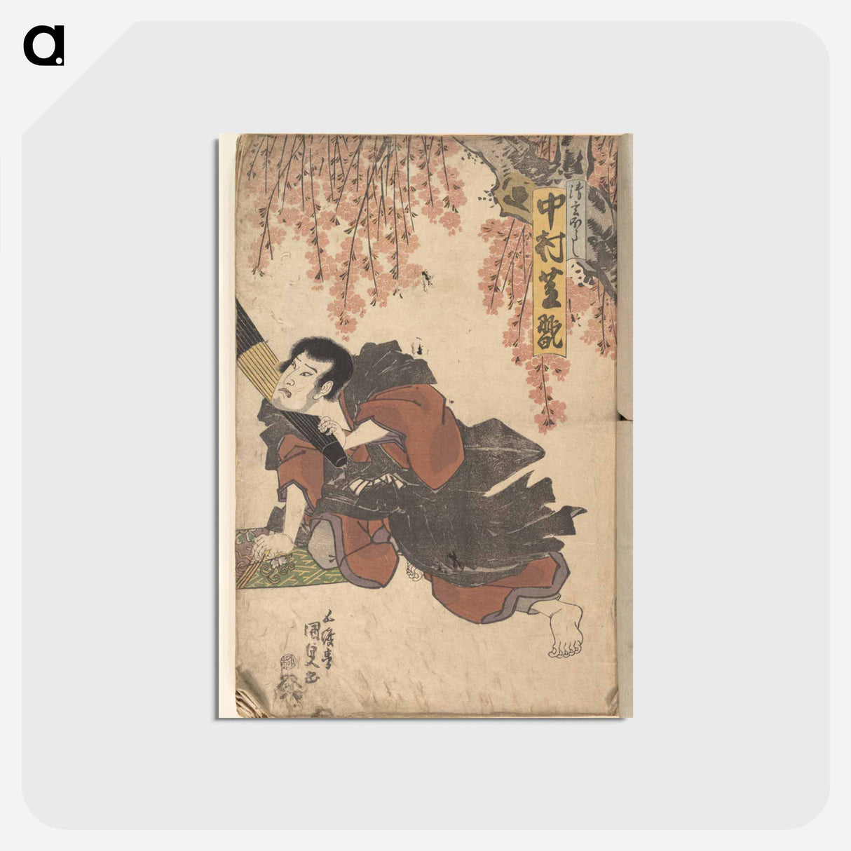 アートポストカード-Album of Forty-eight Actor Prints
 - 歌川 国貞 Postcard.