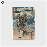 アートポストカード-Otowaya Baikō: Famous Places of Yamashiro Province, Ide no Tamagawa
 - 歌川 国貞 Postcard.