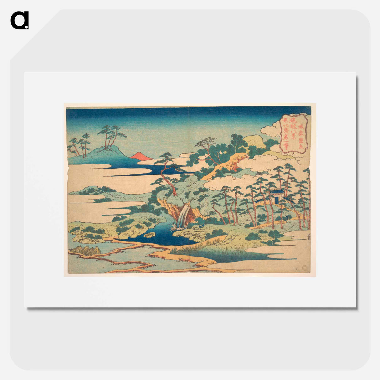 Hokusai's The Sacred Spring at Jōgaku - 葛飾 北斎 Poster.