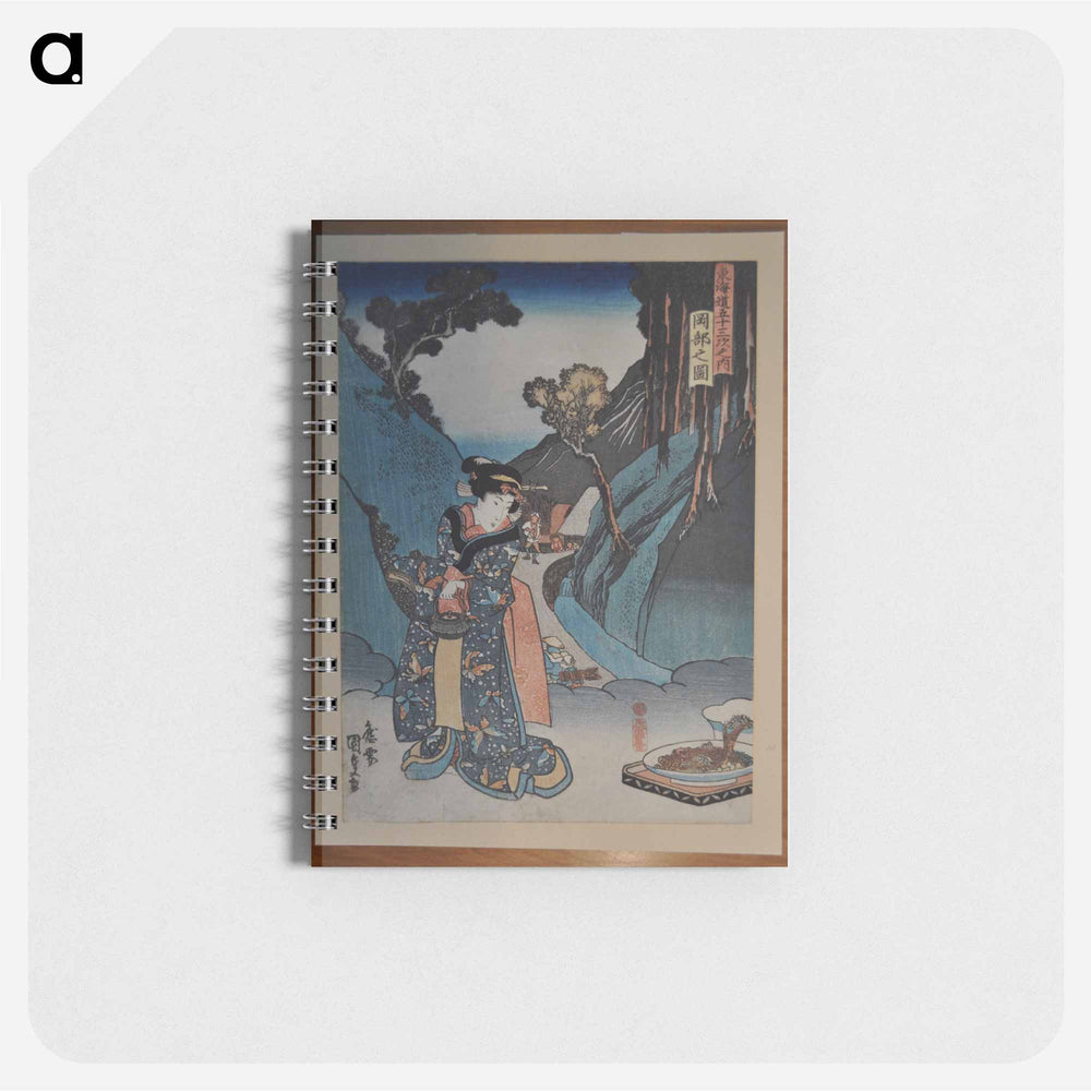 アートメモ帳-Woman with Teapot and Fish
 - 歌川 国貞 Memo.