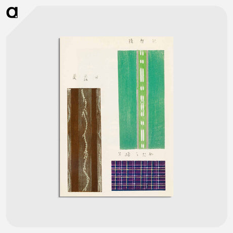 アートポストカード-Shima-Shima
 - しましま Postcard.