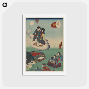 アートポストカード-Maboroshi
 - 歌川 国貞 Postcard.