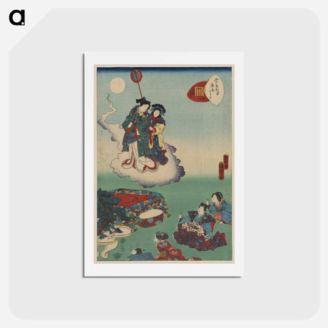 アートポストカード-Maboroshi
 - 歌川 国貞 Postcard.