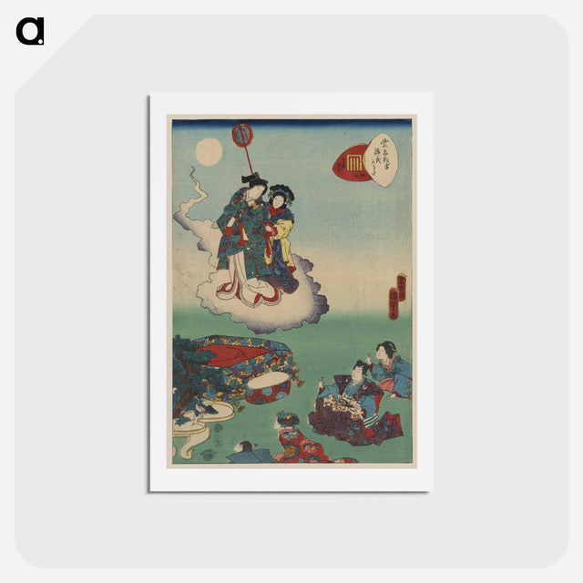 アートポストカード-Maboroshi
 - 歌川 国貞 Postcard.