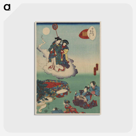アートポストカード-Maboroshi
 - 歌川 国貞 Postcard.