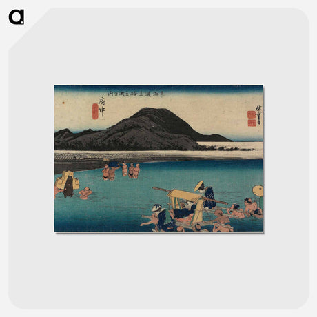 アートポストカード-Fuchū, Abekawa
 - 歌川 広重 Postcard.
