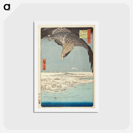 アートポストカード-Fukagawa Susaki and Jūmantsubo
 - 歌川 広重 Postcard.