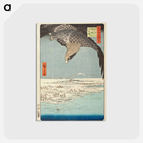 アートポストカード-Fukagawa Susaki and Jūmantsubo
 - 歌川 広重 Postcard.
