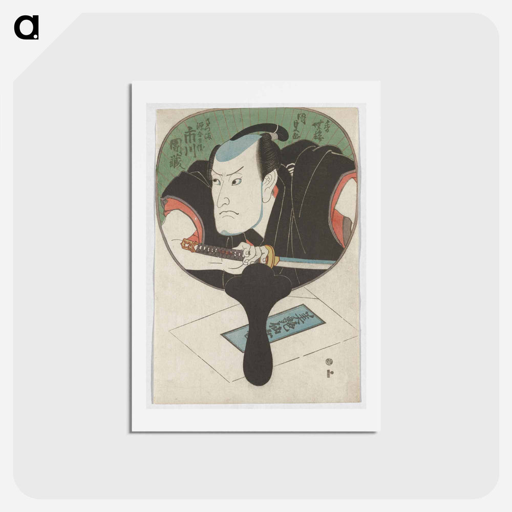 アートポストカード-Figure with Sword Reflected in a Mirror
 - 歌川 国貞 Postcard.