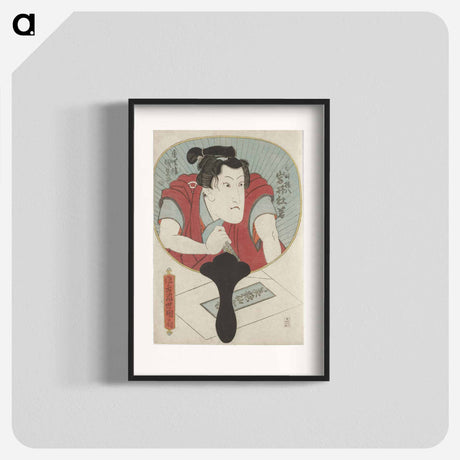 アートポスター-Mirror Portrait of a Swordsman
 - 歌川 国貞 Poster.