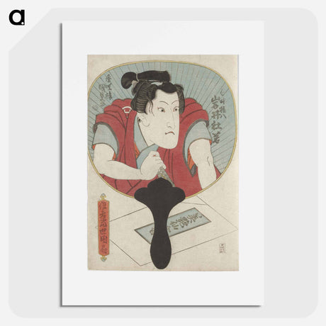 アートポスター-Mirror Portrait of a Swordsman
 - 歌川 国貞 Poster.