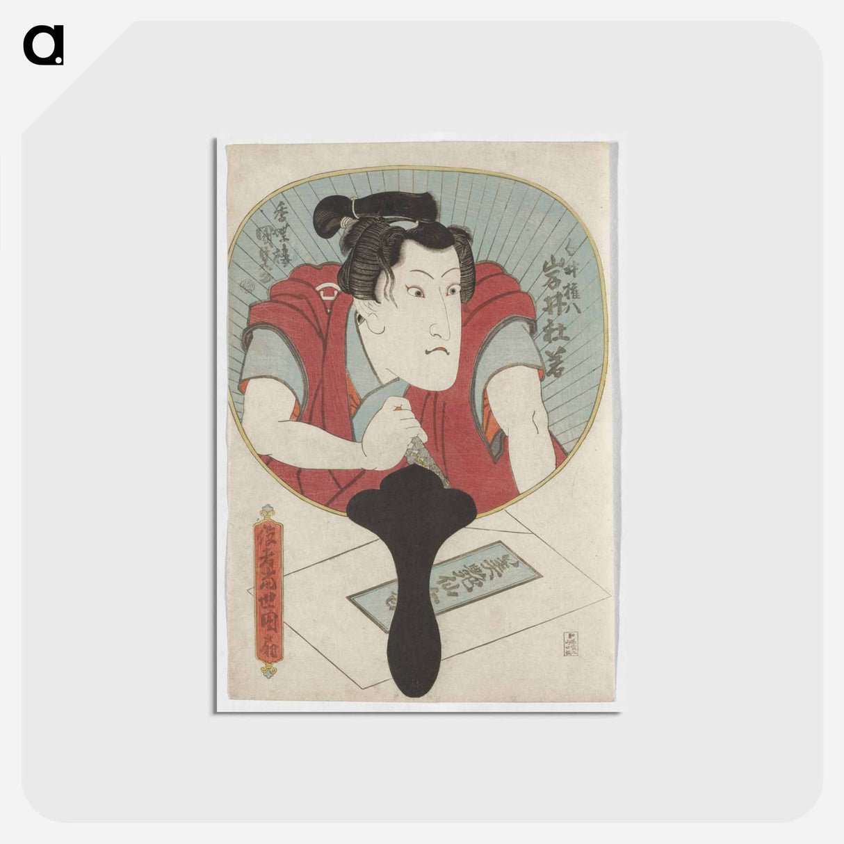 アートポストカード-Mirror Portrait of a Swordsman
 - 歌川 国貞 Postcard.
