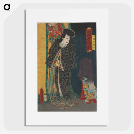 アートポスター-Figure in Kimono with Serpent Ribbons
 - 歌川 国貞 Poster.