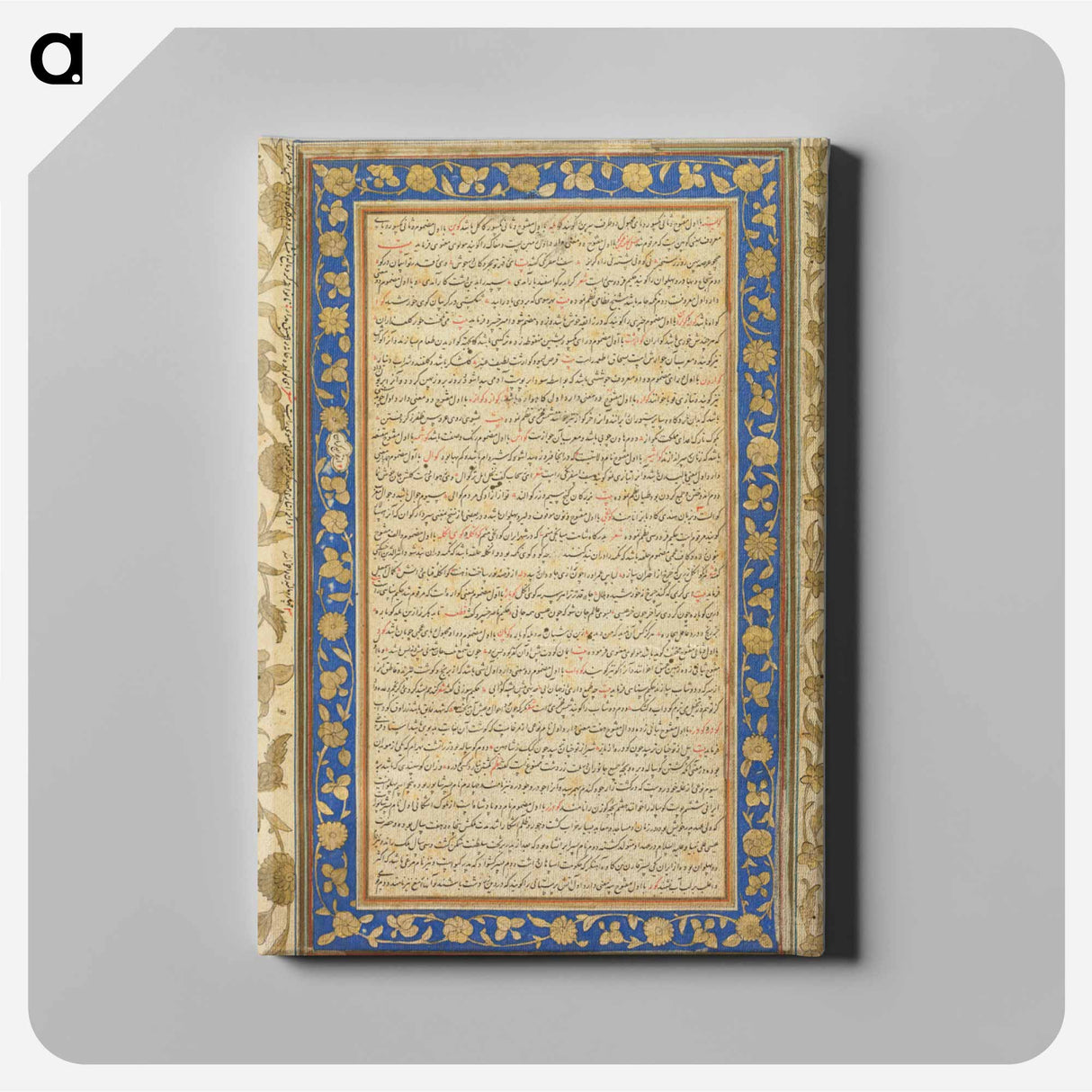 アートパネル-Illuminated Folio from the Farhang–i Jahangiri
 - クリーブランド美術館 Canvas.