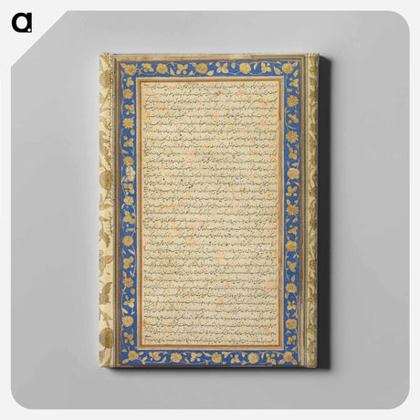 アートパネル-Illuminated Folio from the Farhang–i Jahangiri
 - クリーブランド美術館 Canvas.