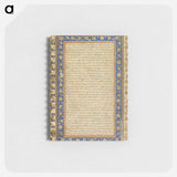 アートメモ帳-Illuminated Folio from the Farhang–i Jahangiri
 - クリーブランド美術館 Memo.