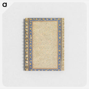 アートメモ帳-Illuminated Folio from the Farhang–i Jahangiri
 - クリーブランド美術館 Memo.