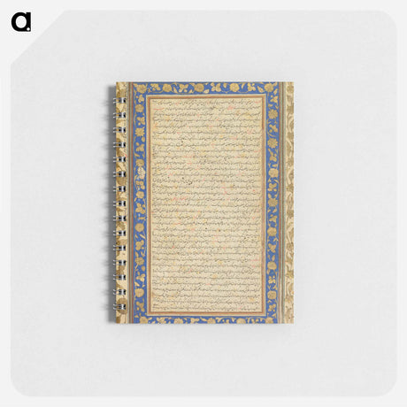 アートメモ帳-Illuminated Folio from the Farhang–i Jahangiri
 - クリーブランド美術館 Memo.