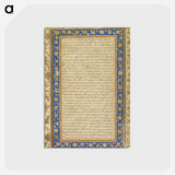 アートポストカード-Illuminated Folio from the Farhang–i Jahangiri
 - クリーブランド美術館 Postcard.