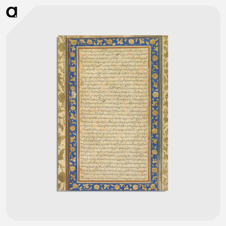 アートポストカード-Illuminated Folio from the Farhang–i Jahangiri
 - クリーブランド美術館 Postcard.