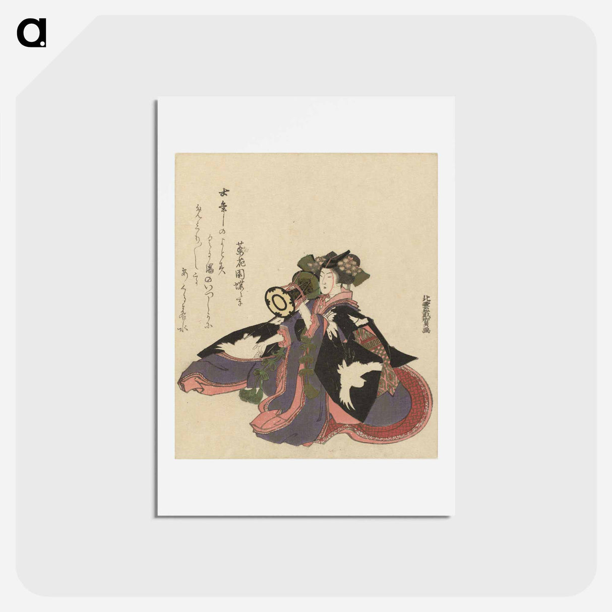 アートポストカード-A comparison of Genroku poems and shells - 葛飾 北斎 Postcard.