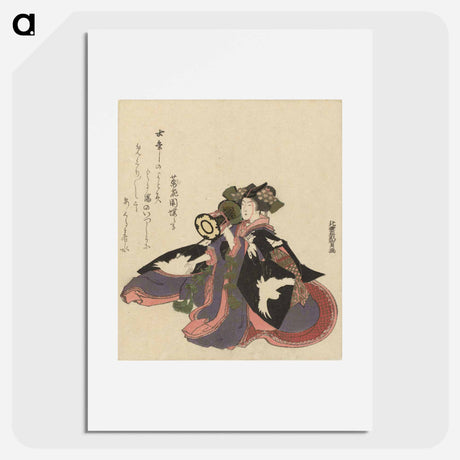 アートポスター-A comparison of Genroku poems and shells - 葛飾 北斎 Poster.