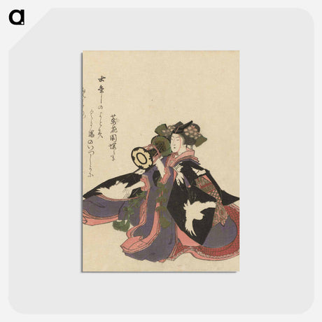 アートポストカード-A comparison of Genroku poems and shells - 葛飾 北斎 Postcard.