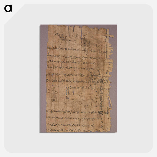 Papyrus Fragment
 - セントルイス美術館 Postcard.