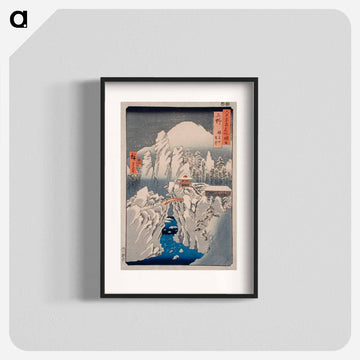 Snow on Mt. Haruna in Kōzuke Province
 - 歌川 広重 Poster.