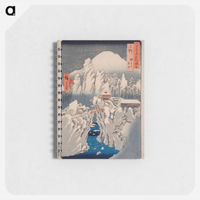 アートメモ帳-Snow on Mt. Haruna in Kōzuke Province
 - 歌川 広重 Memo.