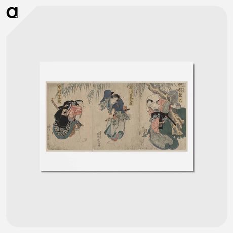 アートポストカード-Nakamura Shikan Segawaki Kunojō Nakamura Karoku
 - 歌川 国貞 Postcard.